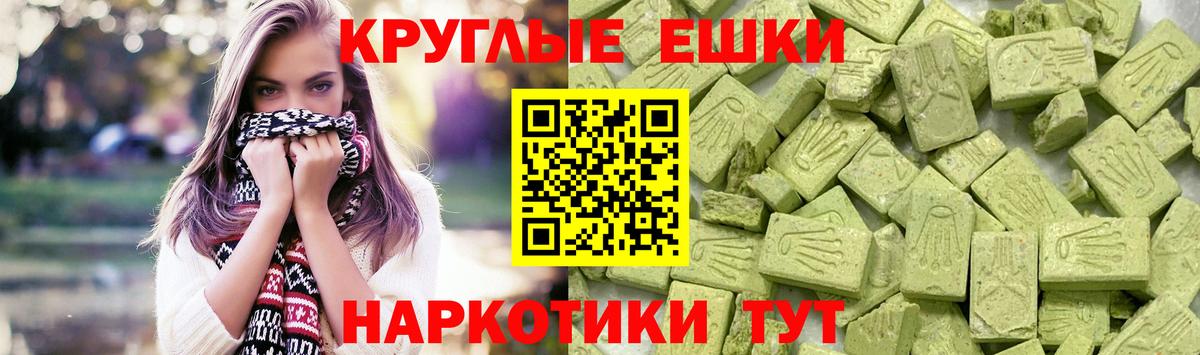 Экстази 99%  Вход с VPN  Ecstasy VHQ  купить наркотики цена  Холмск  ЭКСТАЗИ 