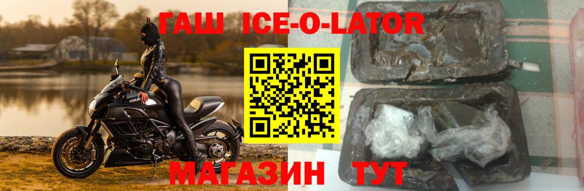 Гашиш индика сатива Холмск