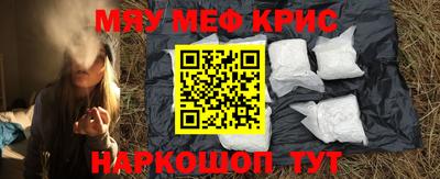 кокс Малгобек