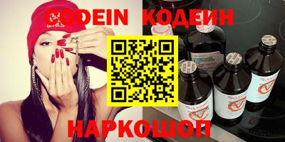 шишки Мариинск