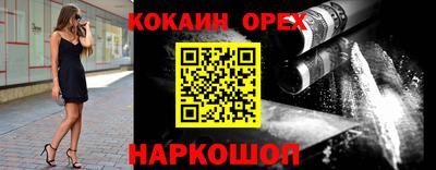 шишки Мариинск