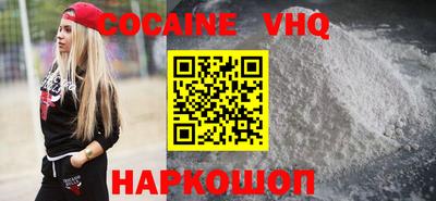 кокс Малгобек