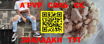кокс Малгобек