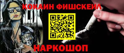 кокс Малгобек
