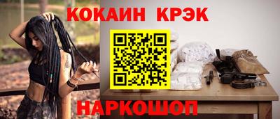 кокс Малгобек