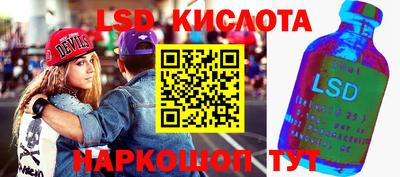шишки Мариинск
