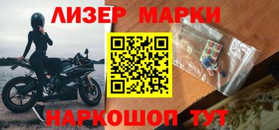 кокс Малгобек
