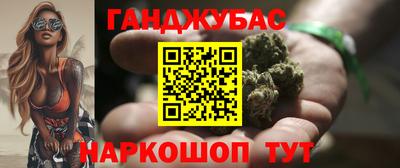 кокс Малгобек
