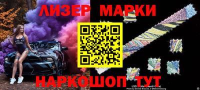 кокс Малгобек