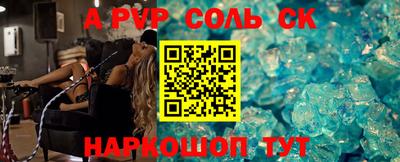 apvp Малоярославец