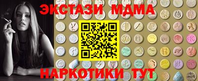 шишки Мариинск