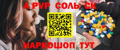 кокс Малгобек