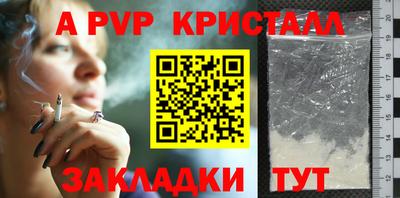 apvp Малоярославец