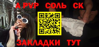 apvp Малоярославец