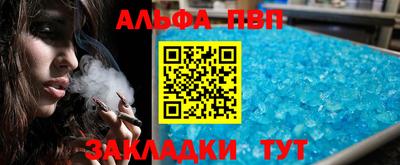 apvp Малоярославец