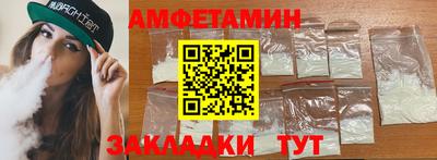 шишки Мариинск