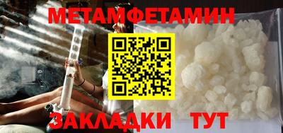 шишки Мариинск