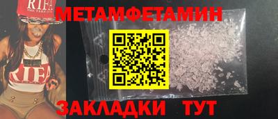 шишки Мариинск