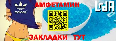 шишки Мариинск