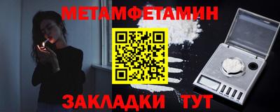 шишки Мариинск