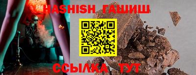 шишки Мариинск