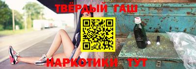 шишки Мариинск