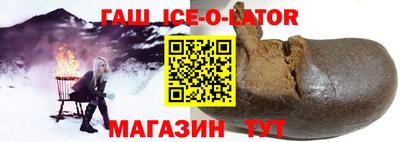 шишки Мариинск