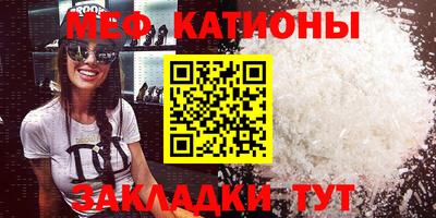 шишки Мариинск
