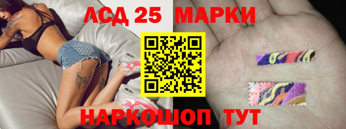 ЛСД экстази ecstasy  ЛСД экстази кислота  Лсд 25 экстази  Вход с VPN  Холмск 