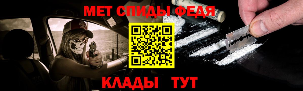 МЕТАМФЕТАМИН пудра  Вход с VPN  МЕТАМФЕТАМИН пудра  Холмск 