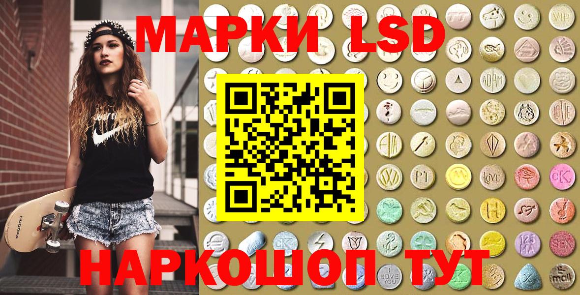 Холмск  Марки NBOMe 1,8мг  Марки N-bome  Вход с VPN  Марки NBOMe 1,8мг 