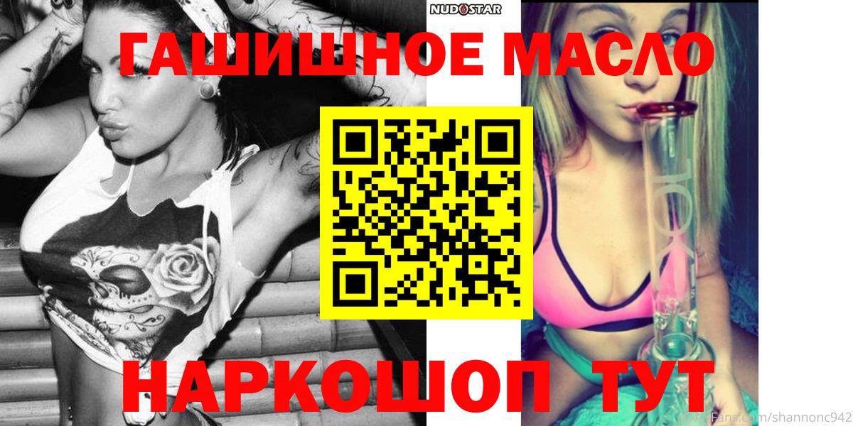 Дистиллят ТГК Wax Холмск