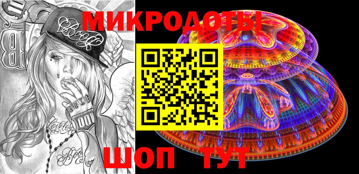 Галлюциногенные грибы Cubensis Холмск
