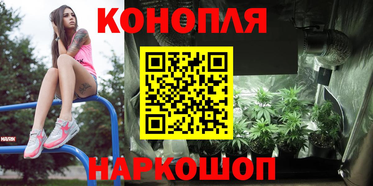 Холмск  МАРИХУАНА LSD WEED  Канабис THC 21%  Бошки Шишки гибрид  Вход с VPN  МАРИХУАНА Bruce Banner 